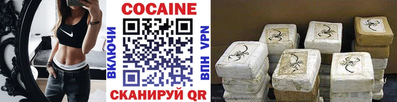 мориарти наркотические препараты  Ковылкино  COCAIN Боливия  где купить наркотик 