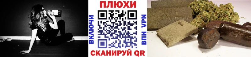 ГАШ убойный  Ковылкино 
