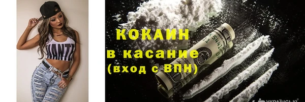 скорость mdpv Белокуриха