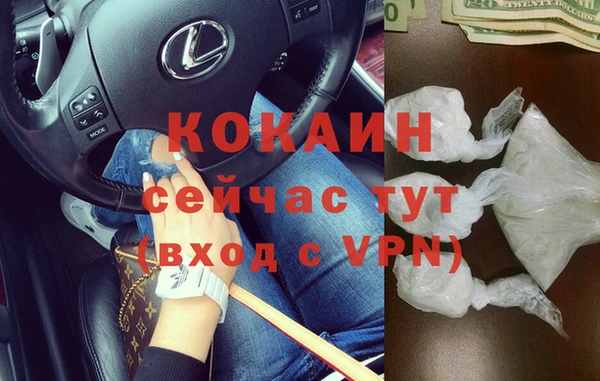 герыч Белоозёрский