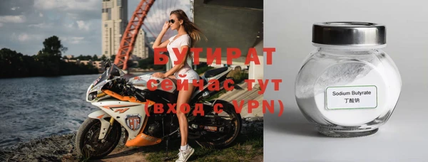 герыч Белоозёрский