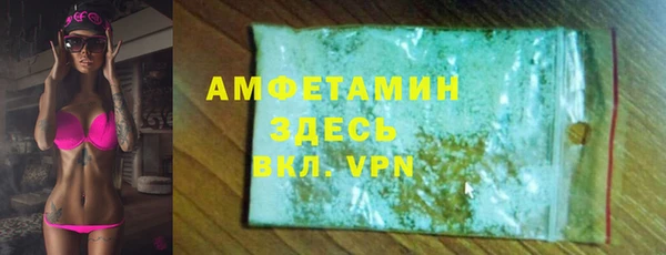 прущая мука Беломорск