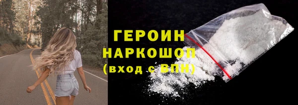 скорость mdpv Белокуриха