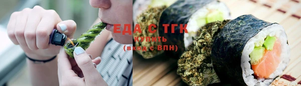 молекула духа Нягань