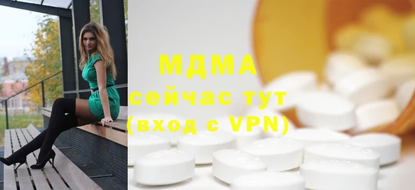 герыч Белоозёрский