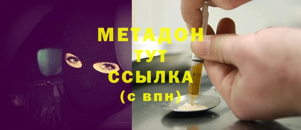 скорость mdpv Белокуриха
