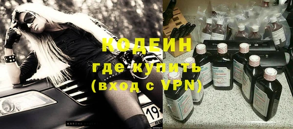 MDMA Нязепетровск