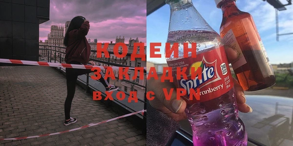 скорость mdpv Белокуриха