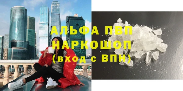 прущая мука Беломорск