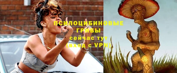 герыч Белоозёрский