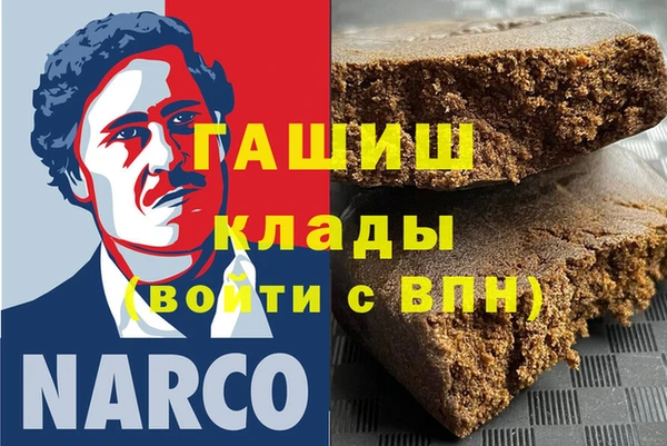 герыч Белоозёрский