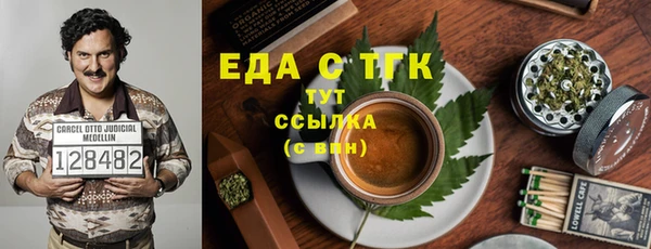 скорость mdpv Белокуриха