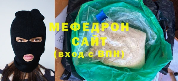 скорость mdpv Белокуриха