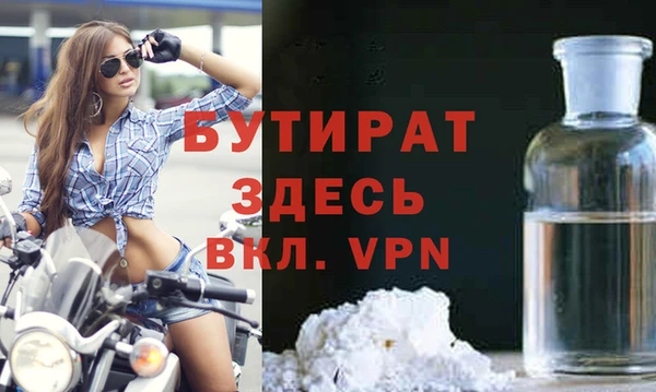 герыч Белоозёрский