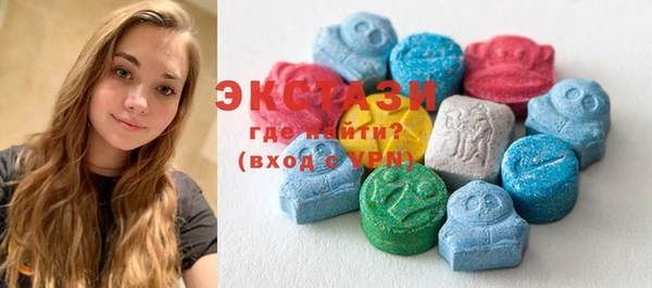 MDMA Нязепетровск