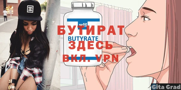 прущая мука Беломорск