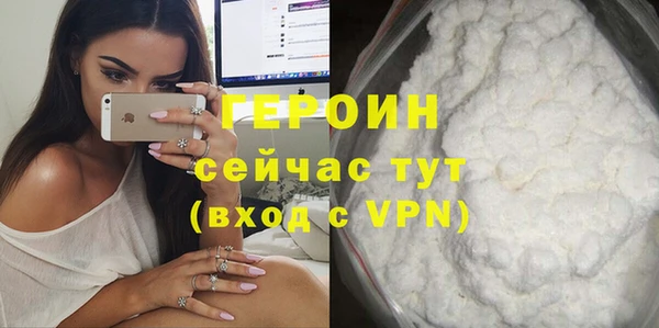 герыч Белоозёрский