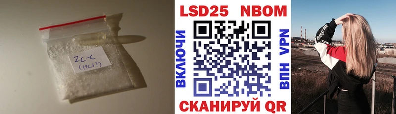 LSD-25 экстази ecstasy  Ковылкино 