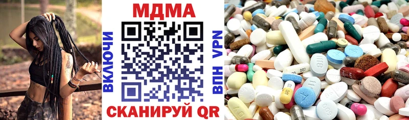 MDMA молли  Ковылкино 