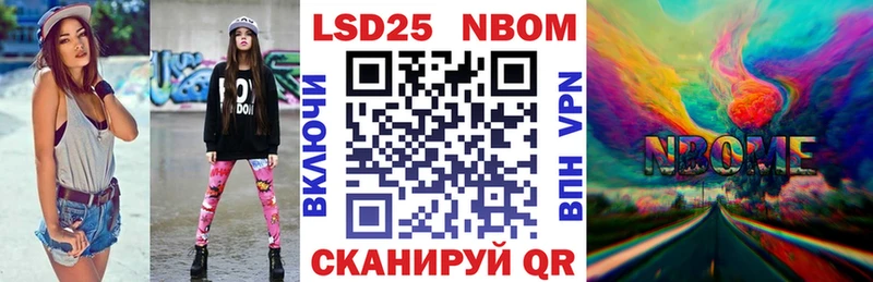 Марки N-bome 1,8мг  купить   Ковылкино 