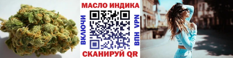 mega онион  как найти закладки  Ковылкино  ТГК жижа 