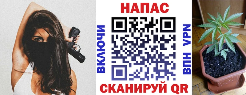 Бошки марихуана Bruce Banner  Ковылкино 